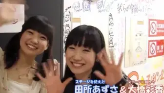 生肉 Super Anisong Ichiban In 赤坂blitz 哔哩哔哩 Bilibili