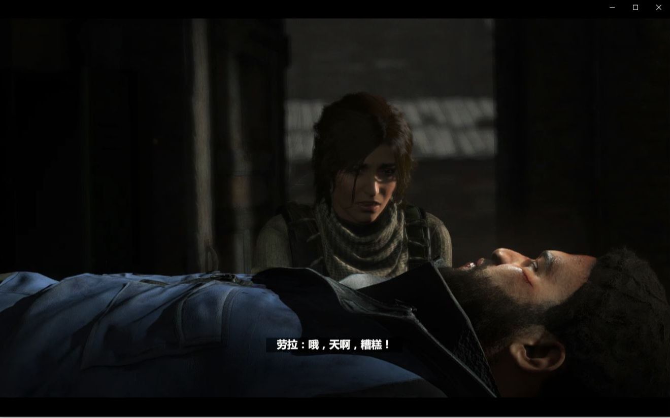 古墓丽影10崛起第十四集救出约拿后得知雅各是先知劳拉准去迎战不死