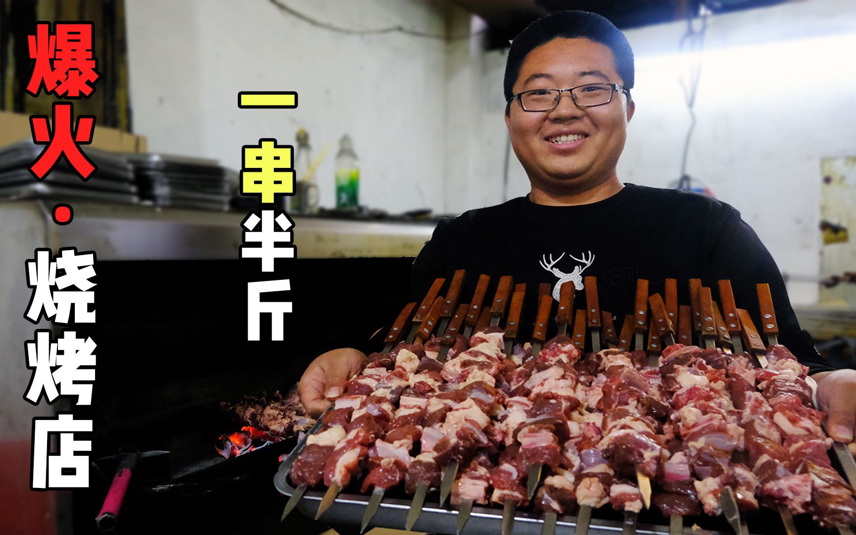 人生一串 第三季花都兄弟-纪录片-全集-高清独家在线