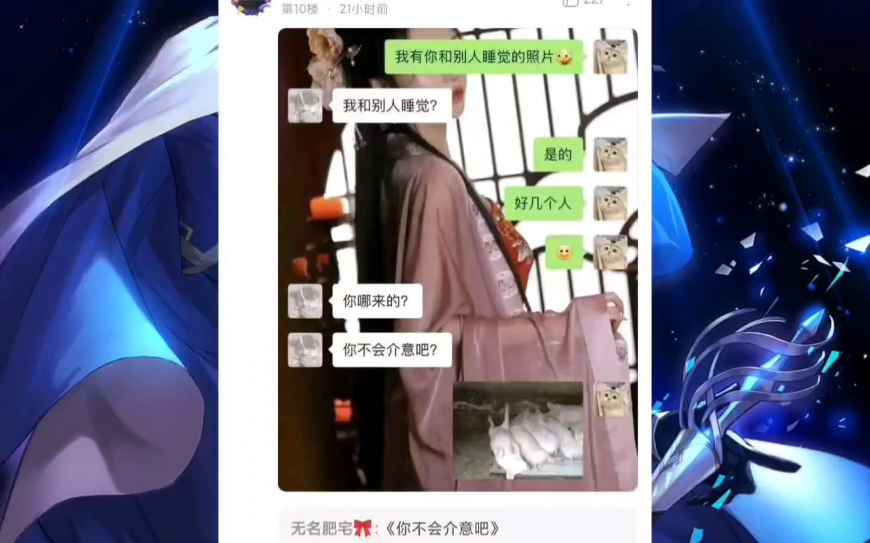 平a骗大招(沙雕/离谱网图52)哔哩哔哩bilibili