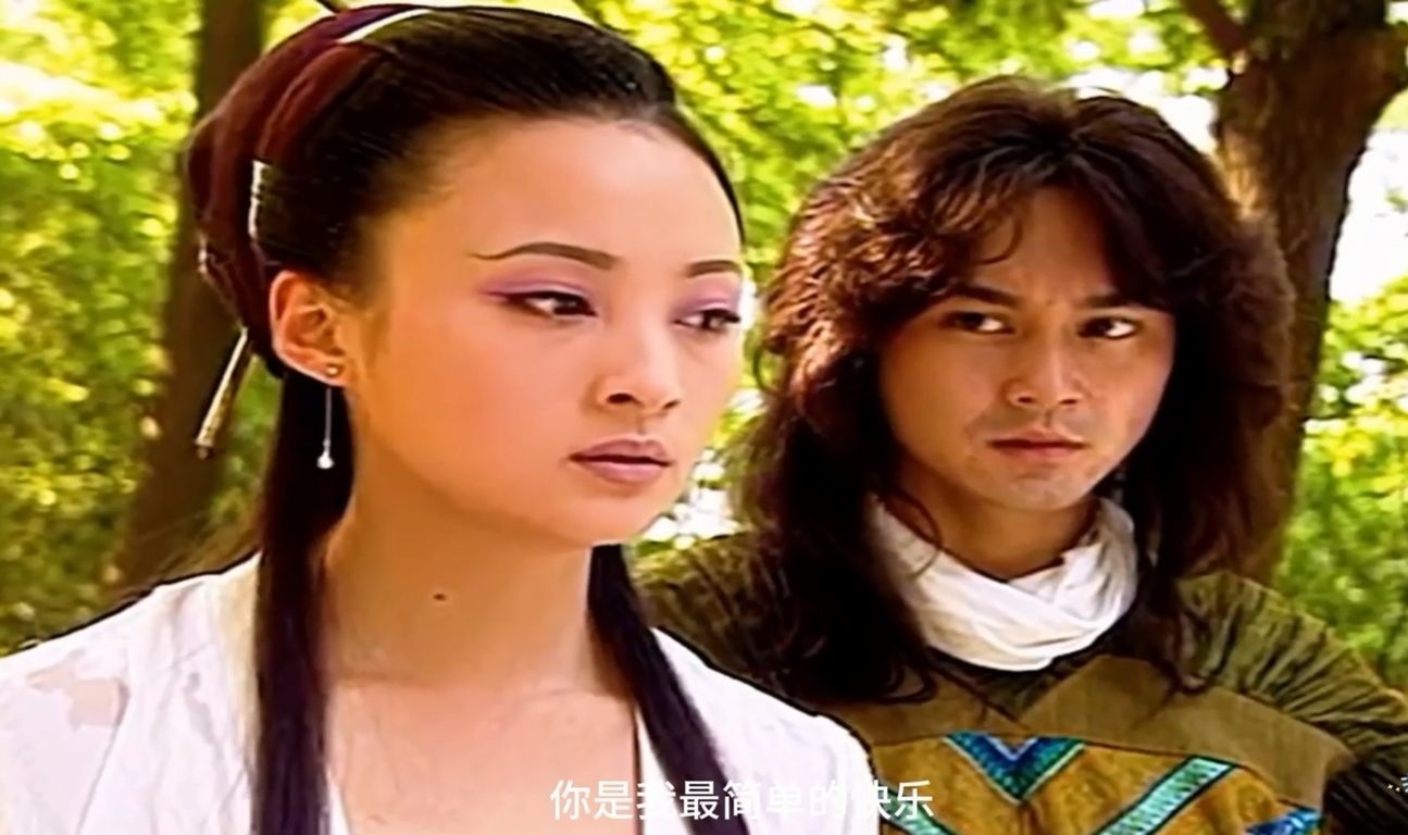 电视剧《白发魔女》片尾曲《爱我久久》阿牛(1999年经典歌曲)哔哩哔哩bilibili