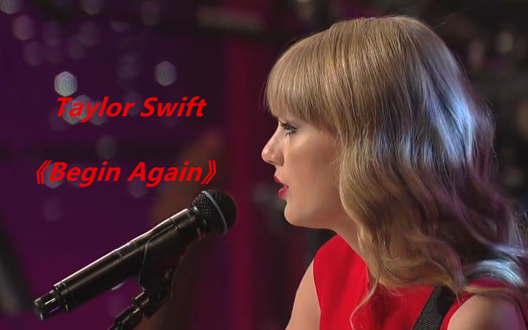 中英字幕丨霉霉taylorswift现场深情演唱beginagain