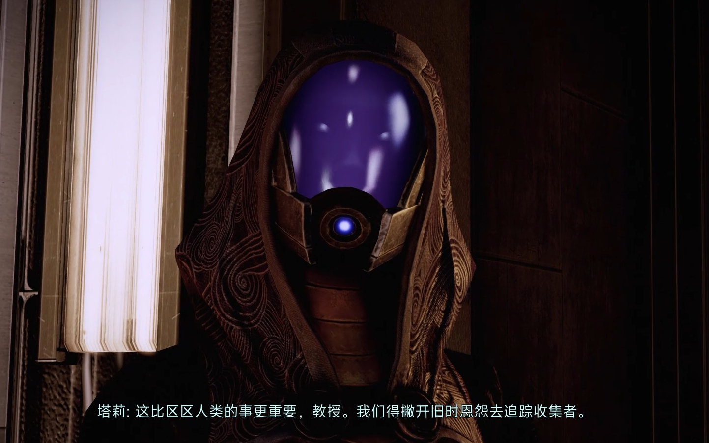 【质量效应2】塔莉被删除的任务对话部分