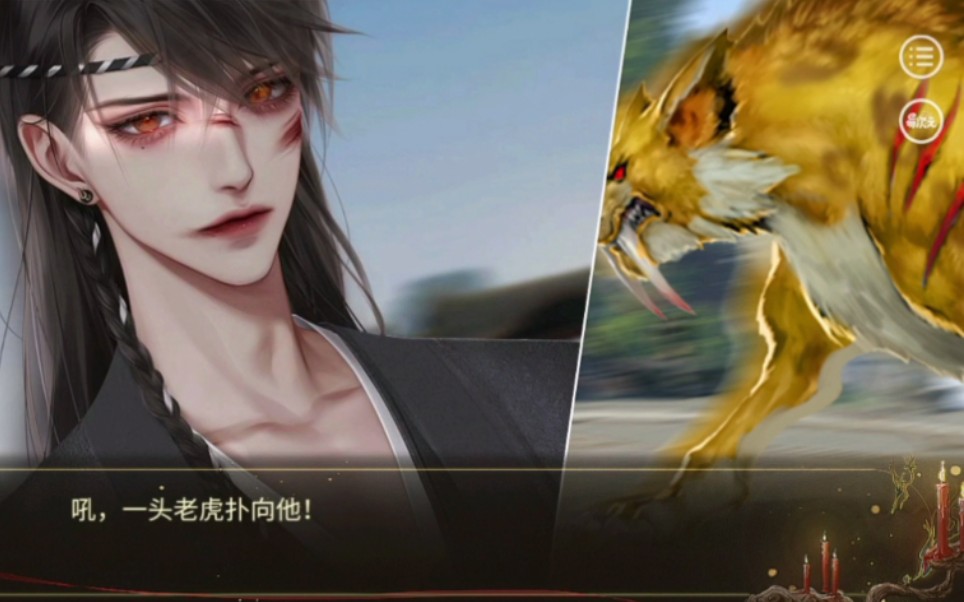 【太后裙下欢】:小老虎,过来攻击你小爷啊～——奴隶少年肆拾