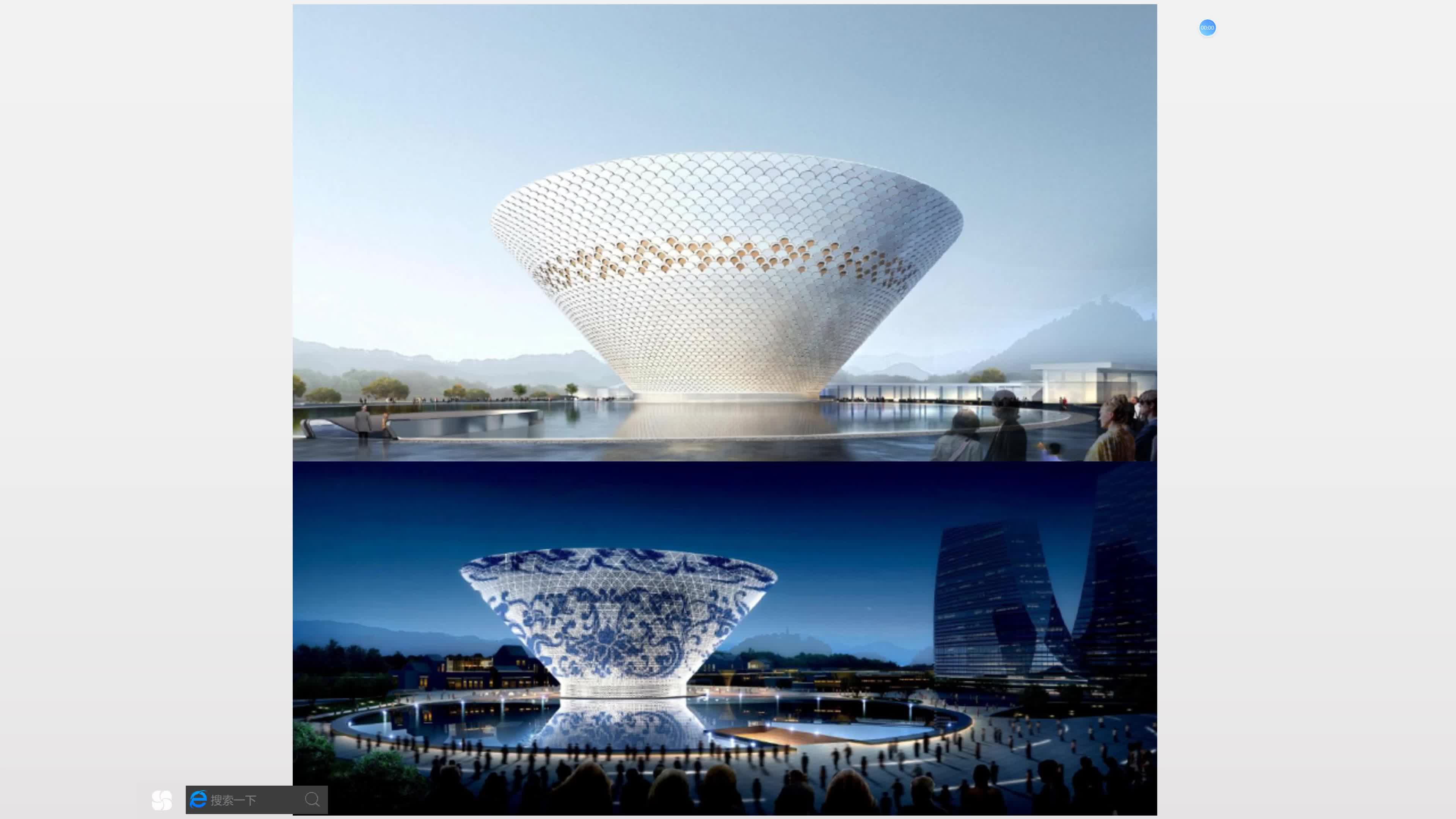 怎么都没想到建筑师把一个碗放大n倍就变成了博物馆一个特色小镇的