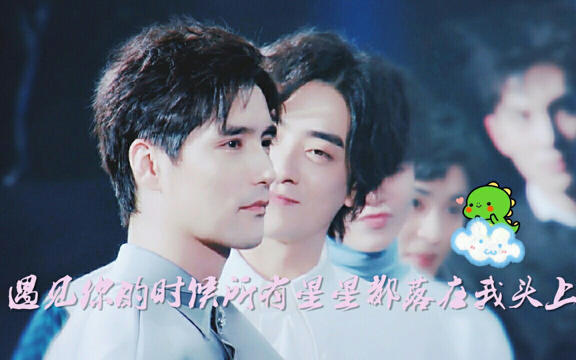 云次方阿云嘎郑云龙这可能是最甜的一个云次方剪辑了甜向剪辑