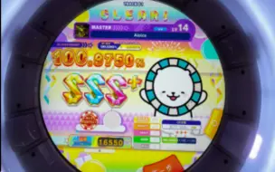 Video herunterladen: 【晓神1/4】 Aiolos 太阳神 All Perfect