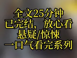 Download Video: 【完结文】你听说过状元液吗？传闻，每年高考状元家中，都会送来上百个孕妇，包在大红喜被里，露出雪白肚皮，等着喝珍贵的状元液。