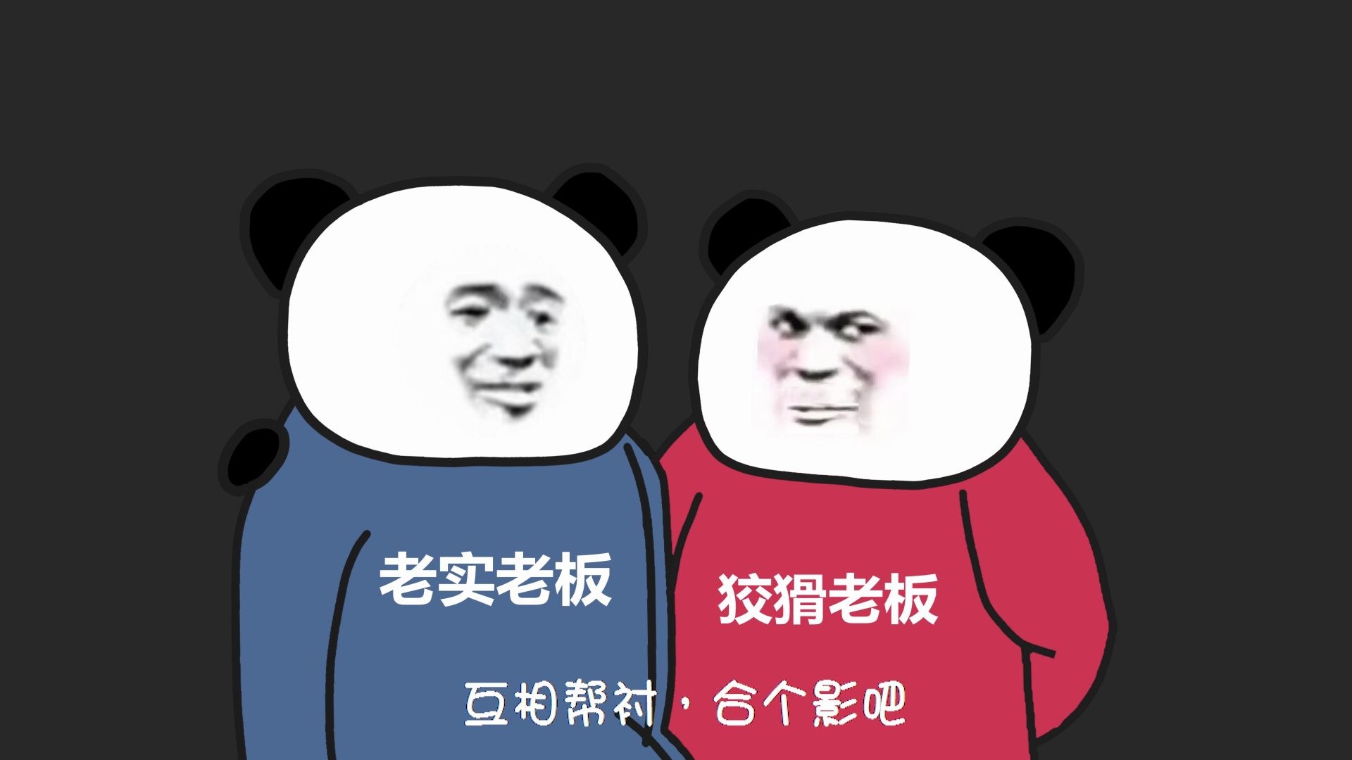 【沙雕动画】商 业 黑 幕 之 小 红 卖 瓜哔哩哔哩bilibili