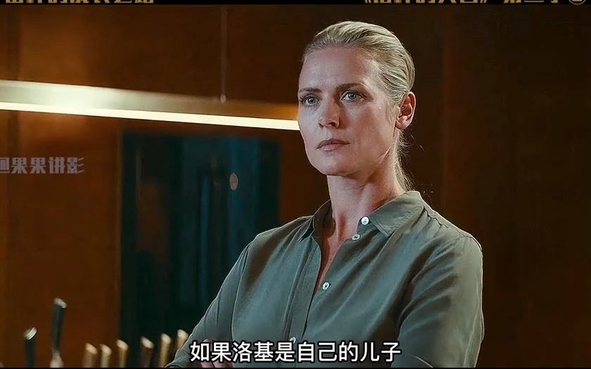 诸神黄昏第二季第2集#诸神的黄昏