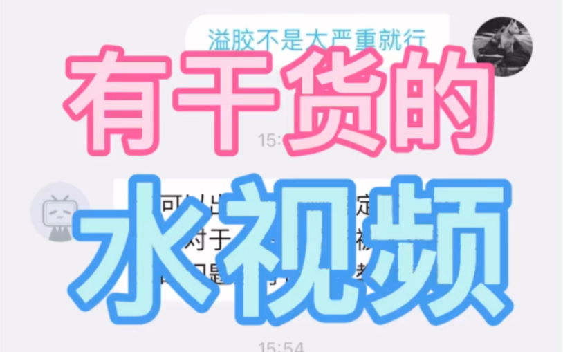 网络热门得物不过验鉴定哔哩哔哩bilibili