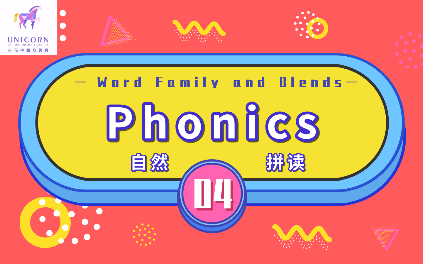 【自然拼读】Phonic之元音组合篇/儿童英语启蒙/英语口语/英语单词哔哩哔哩bilibili