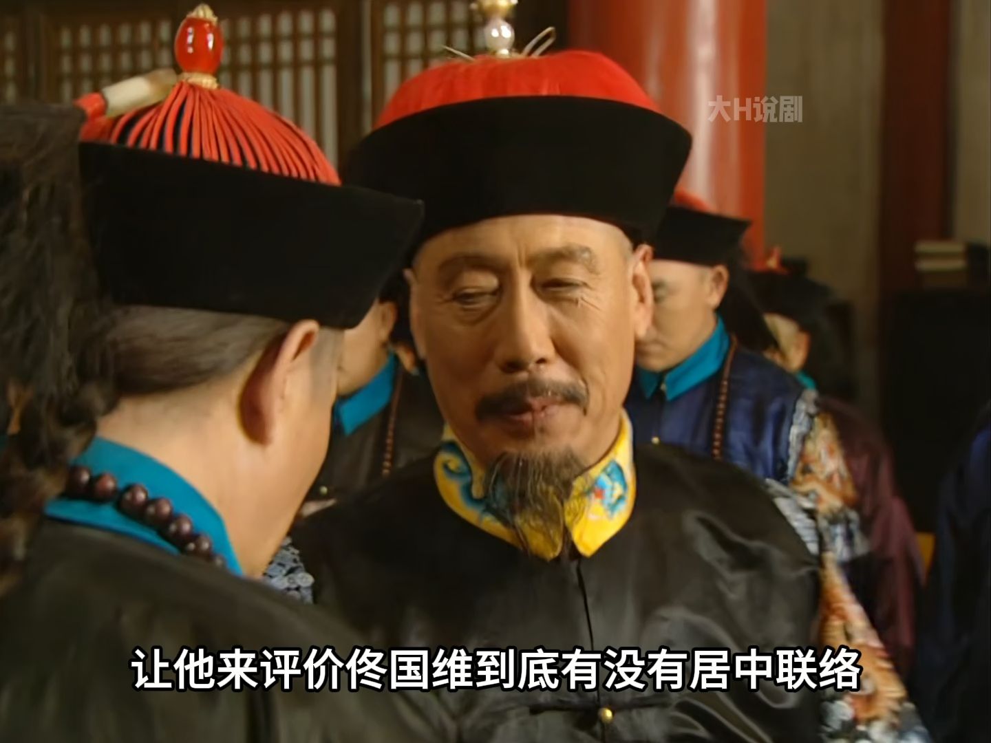 康熙联合佟国维唱双簧.