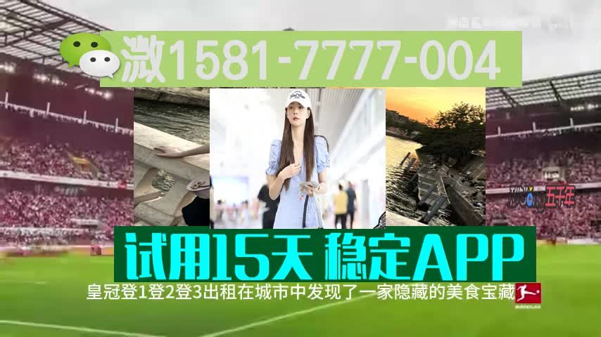 小7解答新宝2皇冠总代理