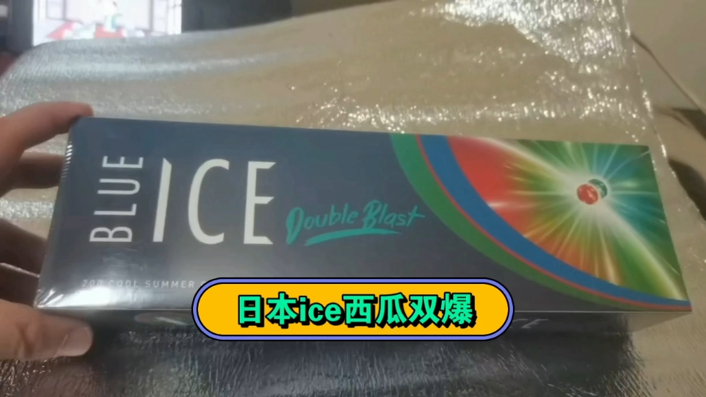 ice西瓜双爆 万宝路旗下的品牌之一,应该是我见过最便宜的西瓜爆珠了