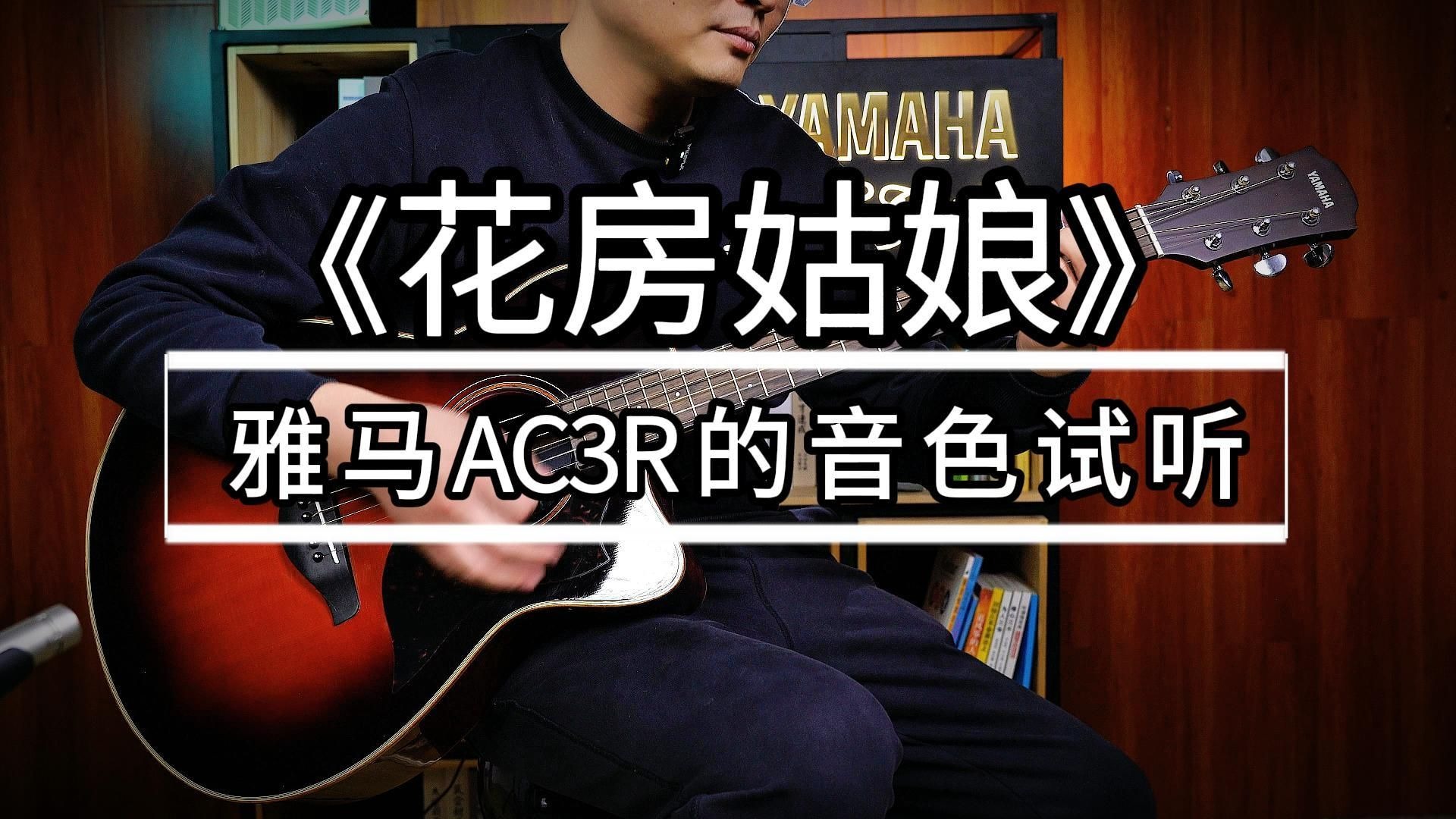 3ar歌曲原唱(3ar歌曲在线原唱)