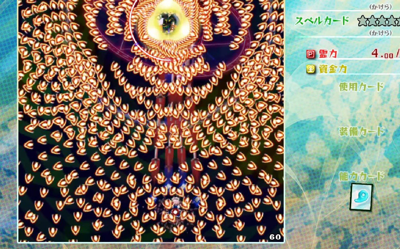 东方虹龙洞虫姬日常即发狂中避无卡收取