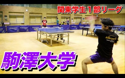 【乒乓球】 “左腕对决?! 全日本junior 32 —— 小暮选手~”【樱井修行篇】哔哩哔哩bilibili