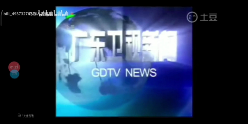 bgm撞车大合集(19) : 广东珠江频道 630新闻 coming up next (main tr