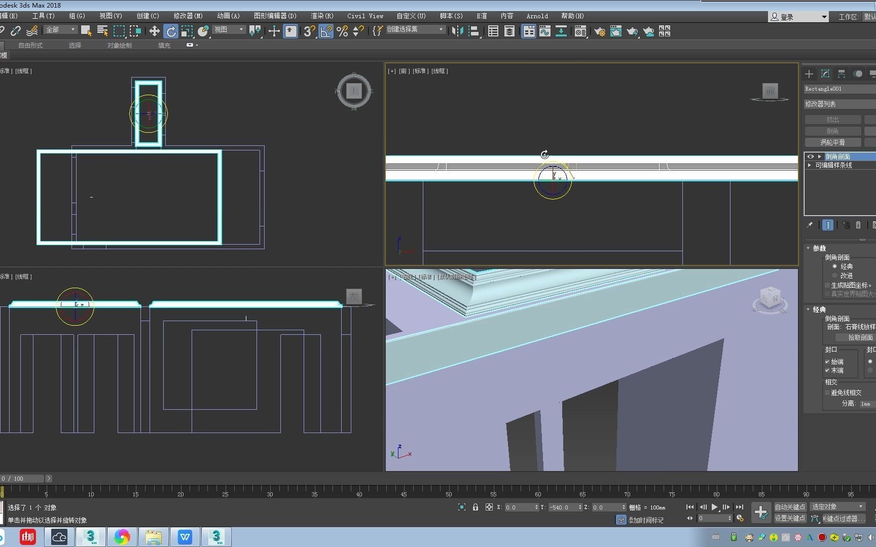 3dmax电脑配置,3dmax透明贴图,3d建模软件手机版下载哔哩哔哩bilibili