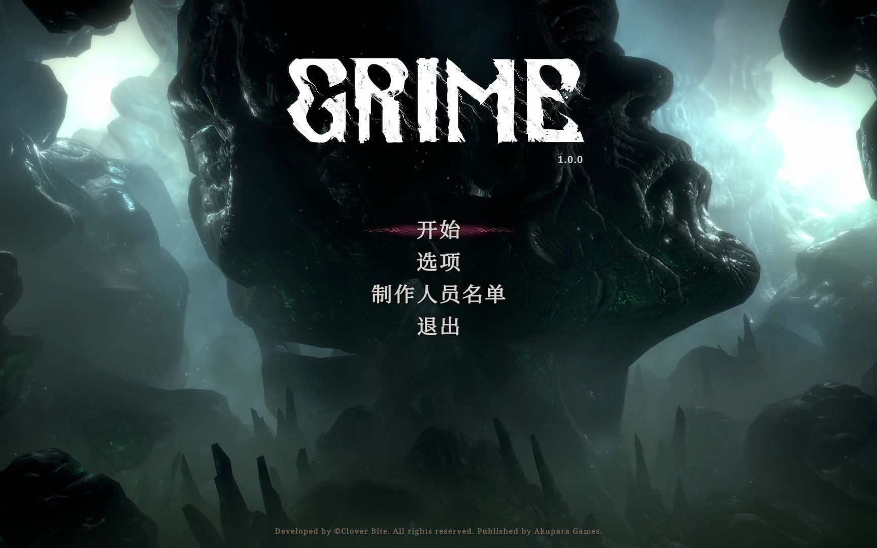 [图]【尘埃异变GRIME】横版类魂类恶魔城动作冒险游戏全流程实况（更新中）