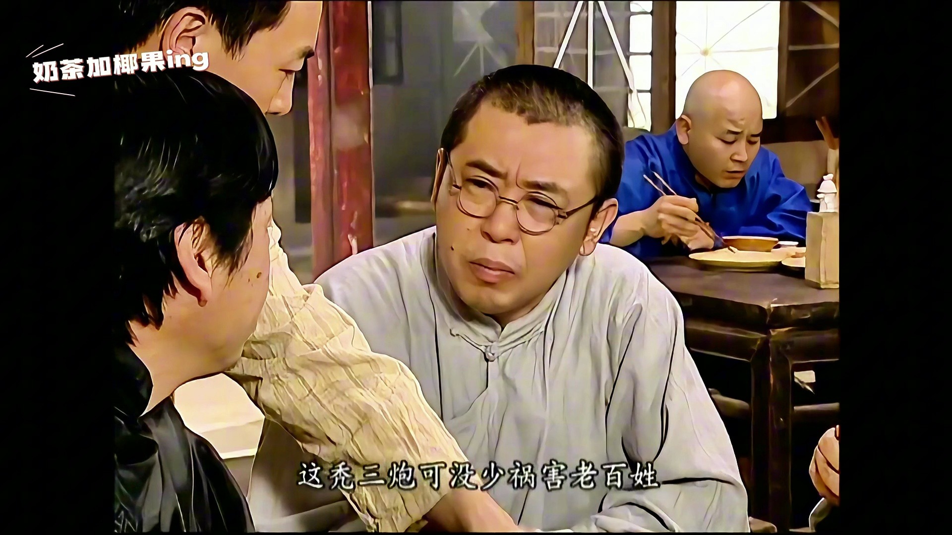 《地下交通站》第28回02一箭双雕(上) 4k修复