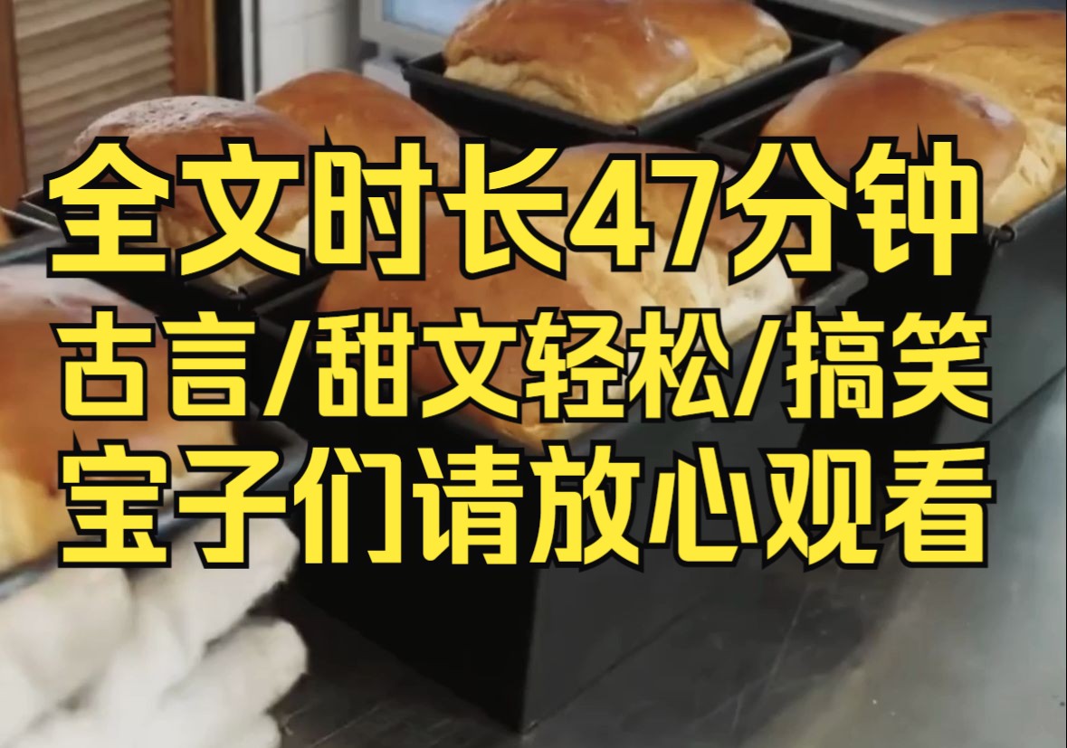 [图]【一口气看完系列】轻松甜文 身为帝国长公主的我居然嫁不出去，不可能绝对不可能！！！我要闹了→_→