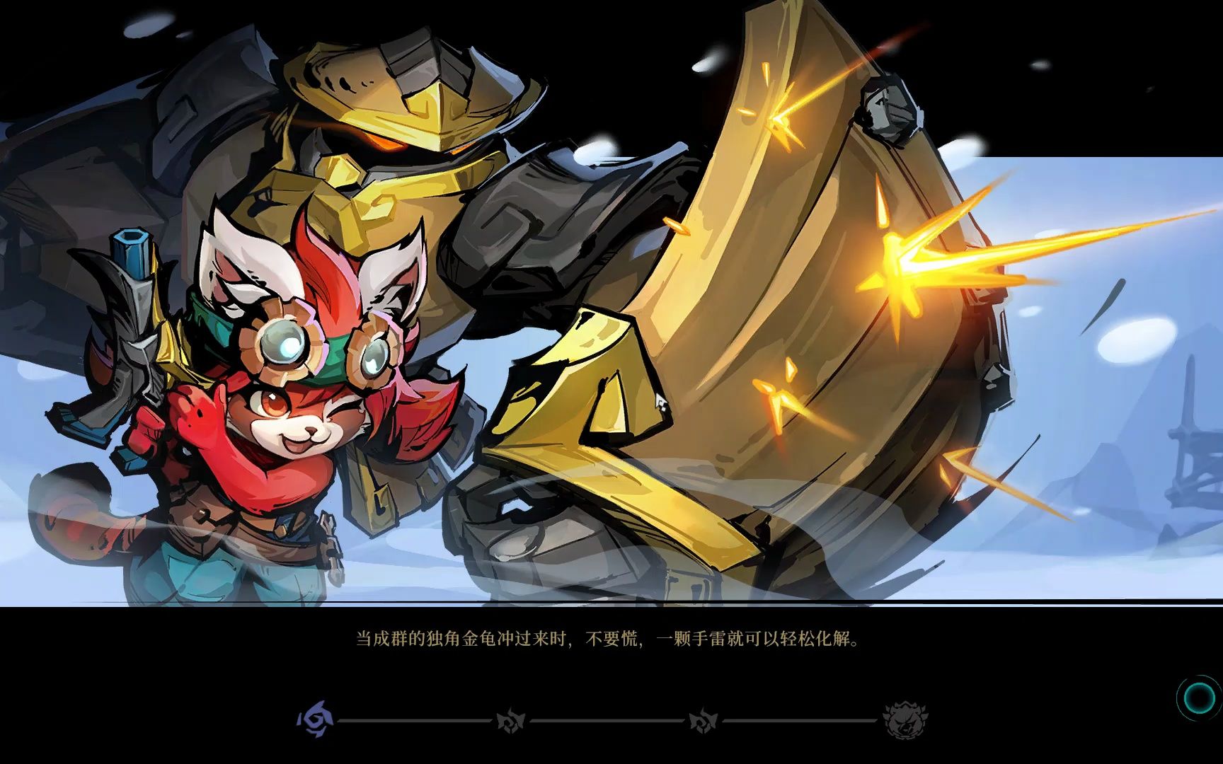 《枪火重生》新英雄小玖(轮回8难度)