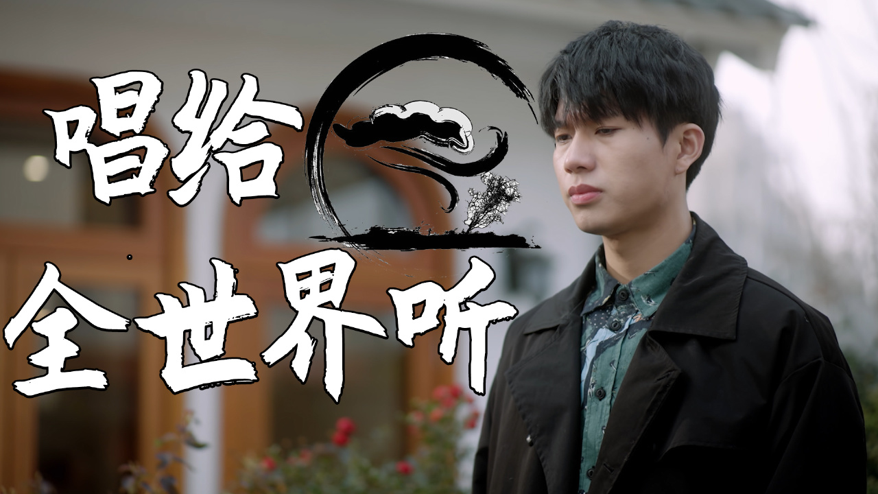 渣男果然名不虚传,拿着前女友的原创,唱给全世界听