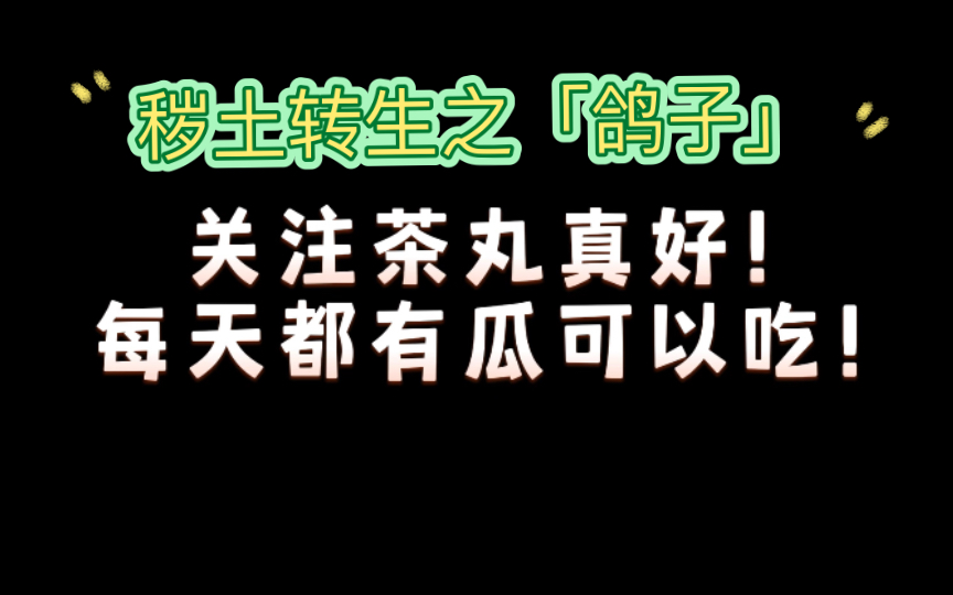 我跟你摆事实讲证据,你却找人来北京搞亖我?哔哩哔哩bilibili