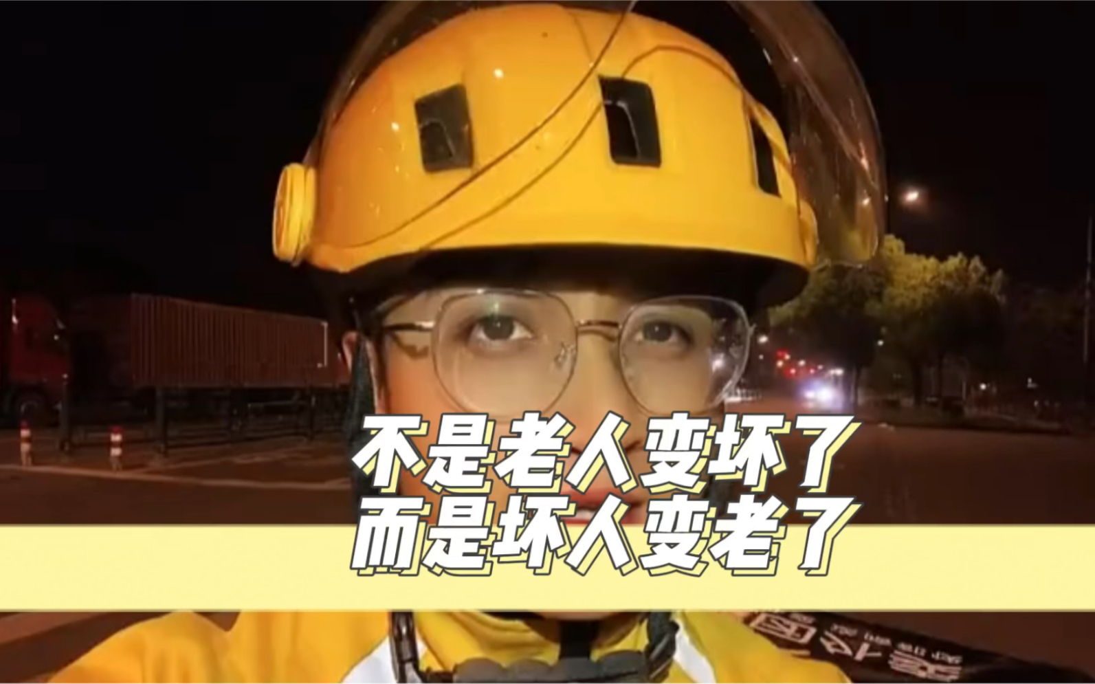 虽然现实告诉我们事不关己高高挂起,不要管闲