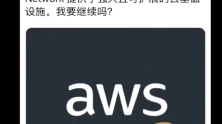 目前15家巨头公司与Pi Network合作浮出水面.世界上还有很多,不一一透露.圆周率派公链让万企上链#pinetwork #马云新农业#留守儿童哔哩哔哩bilibili