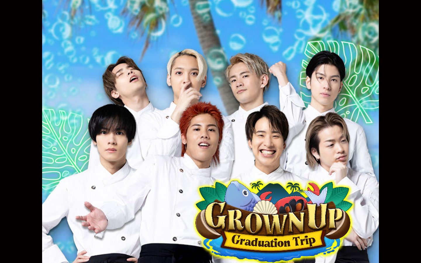 【中字】GROWN UP EP6 (THE RAMPAGE WHITE 活动剧情)哔哩哔哩bilibili