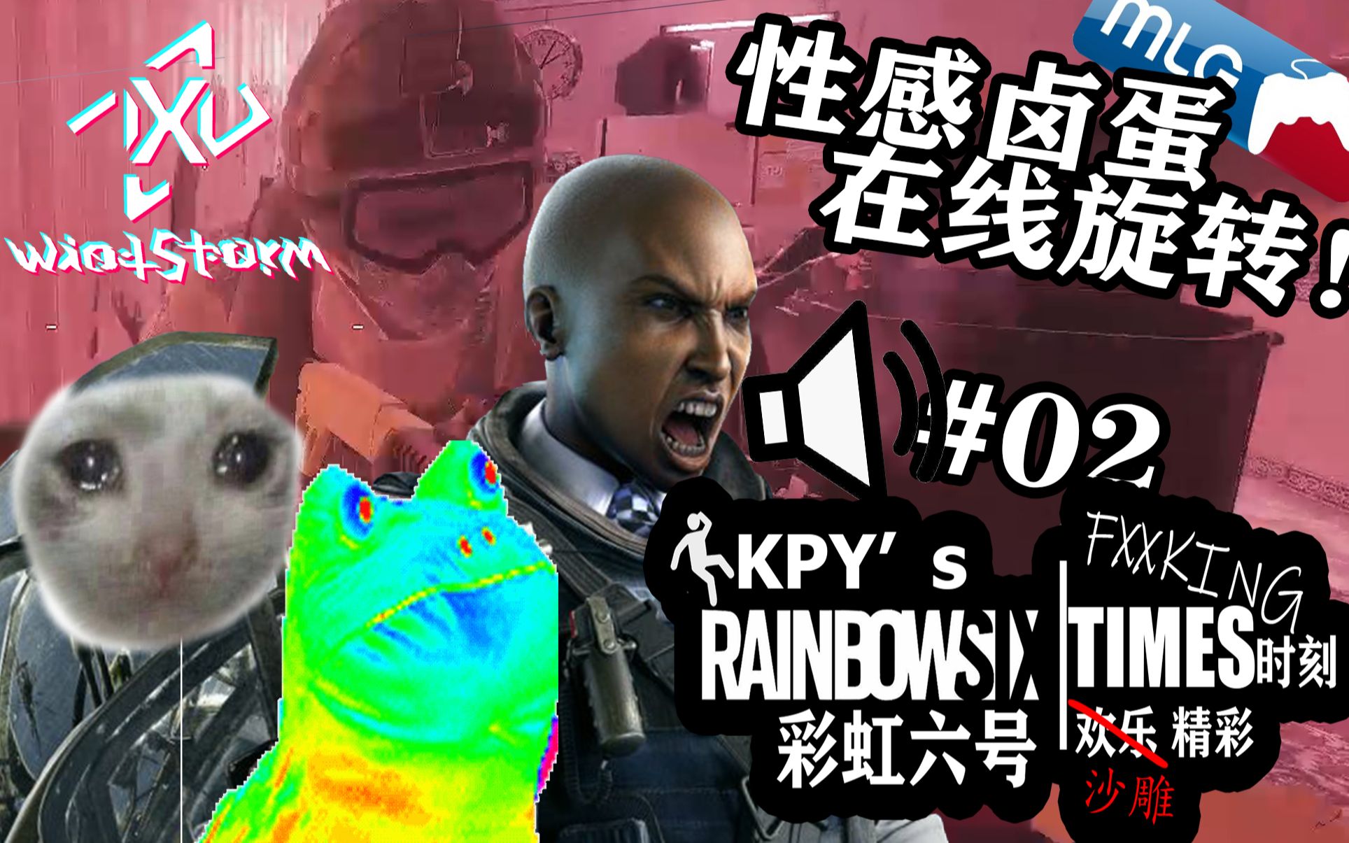 【kpy沙雕精彩时刻】《彩虹六号:围攻》连续敲卤蛋壳竟会旋转 02_哔哩