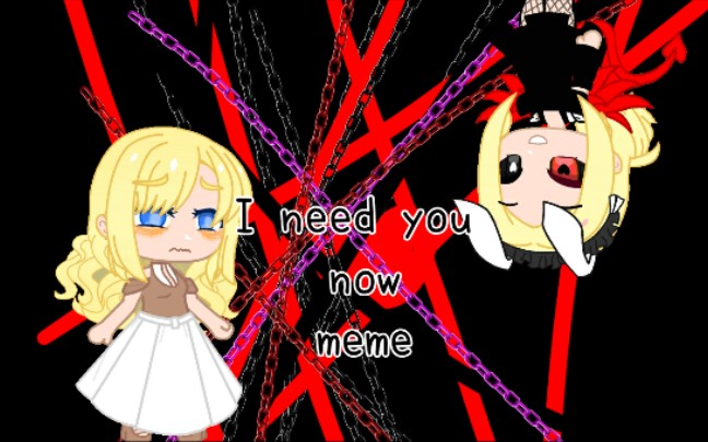 [图]【gacha club】I need you now meme