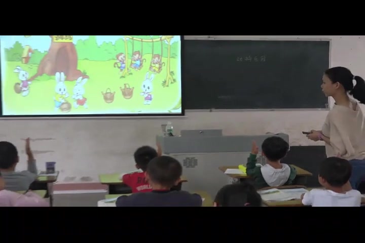 [图]【获奖】北师大版小学数学一年级上册_一 生活中的数动物乐园-叶老师_公开课优质课教学视频