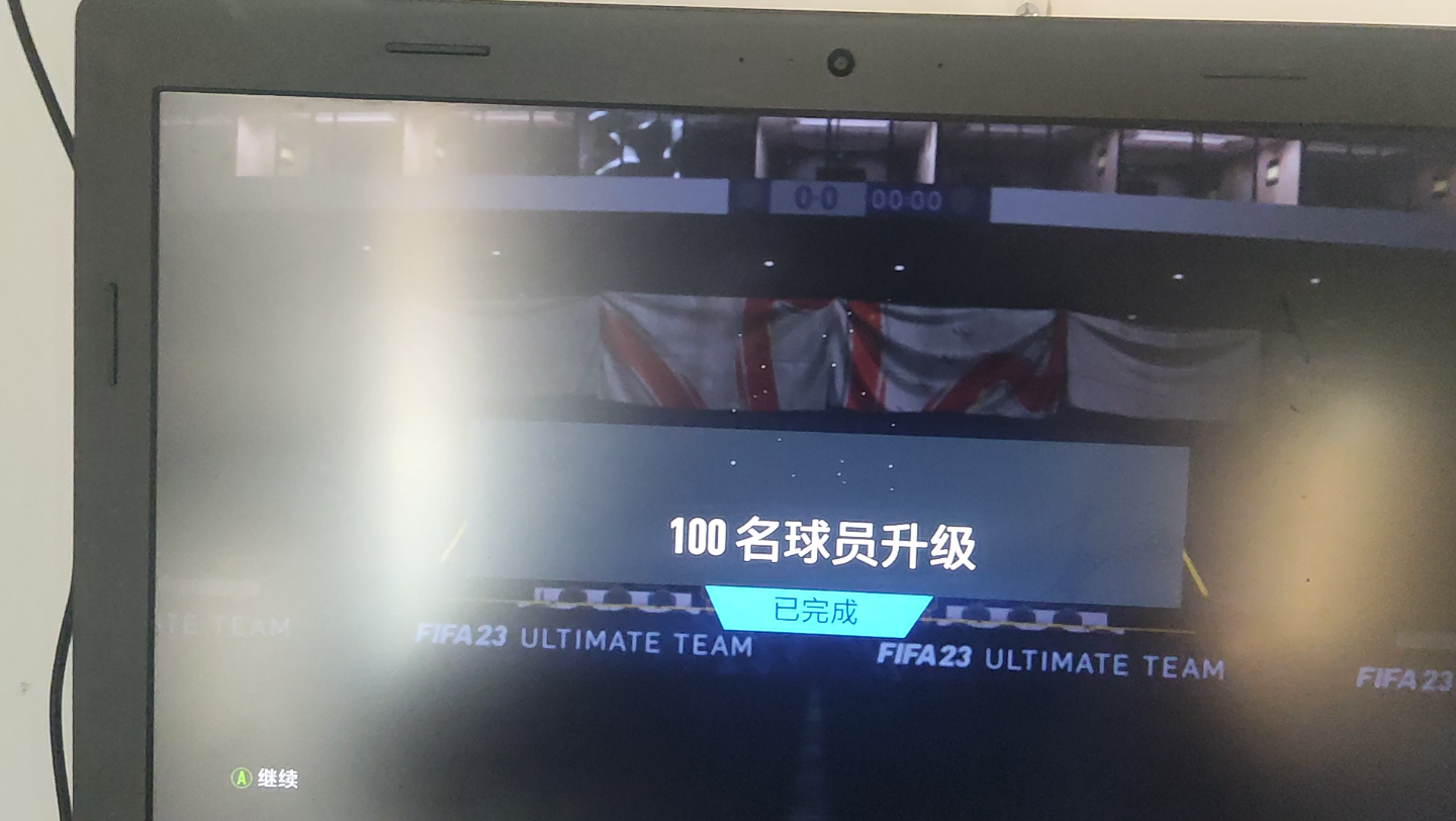 [图]FIFA23 百夫长100球员保证包(周黑模拟器)