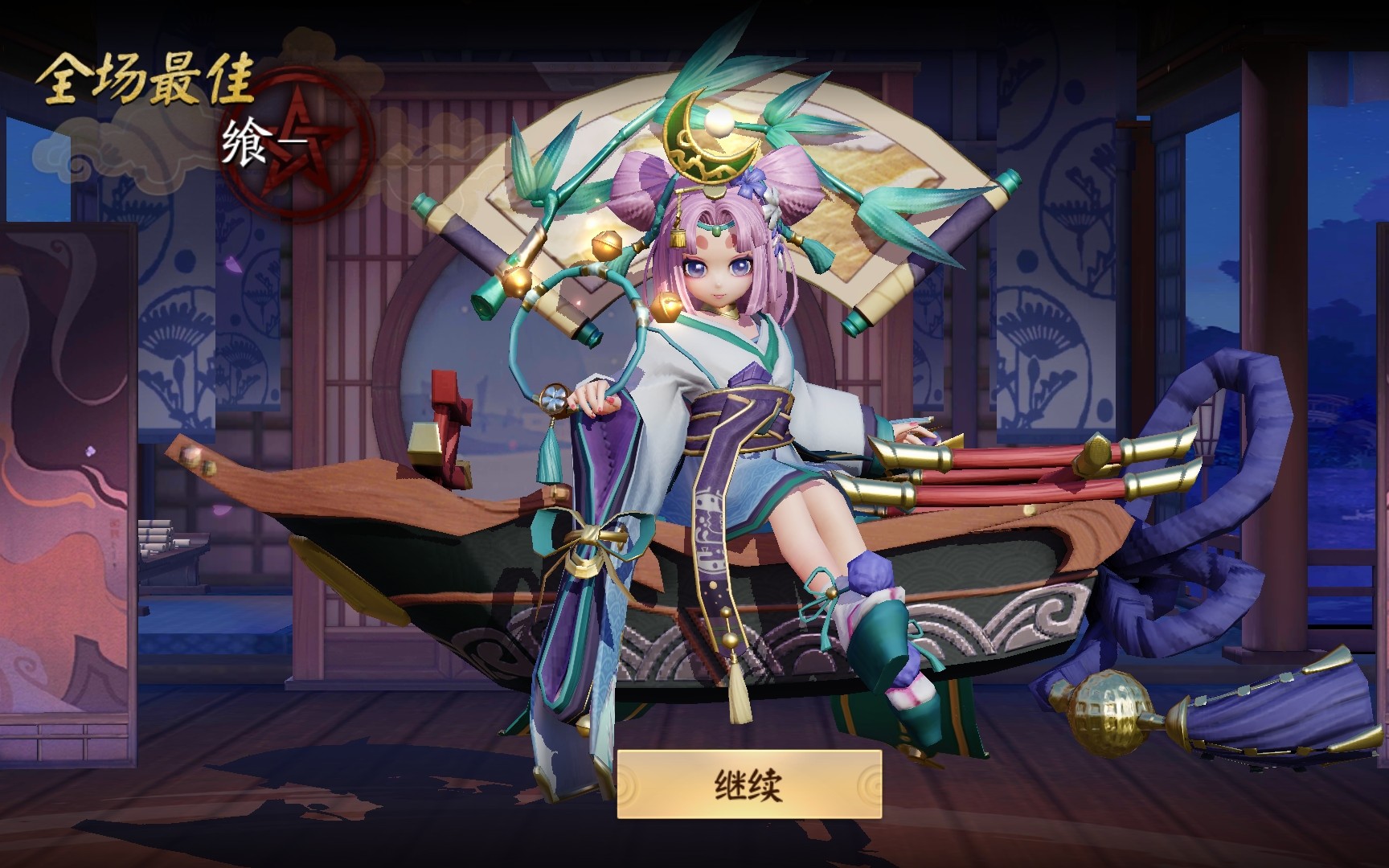 【决战平安京】辉夜姬:我的钢筋呢