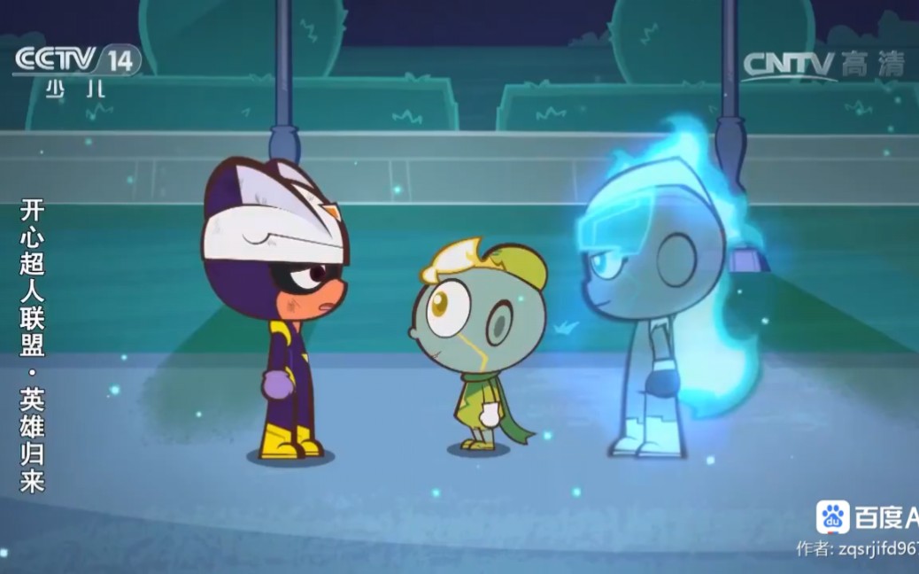 伽罗小心超人重逢