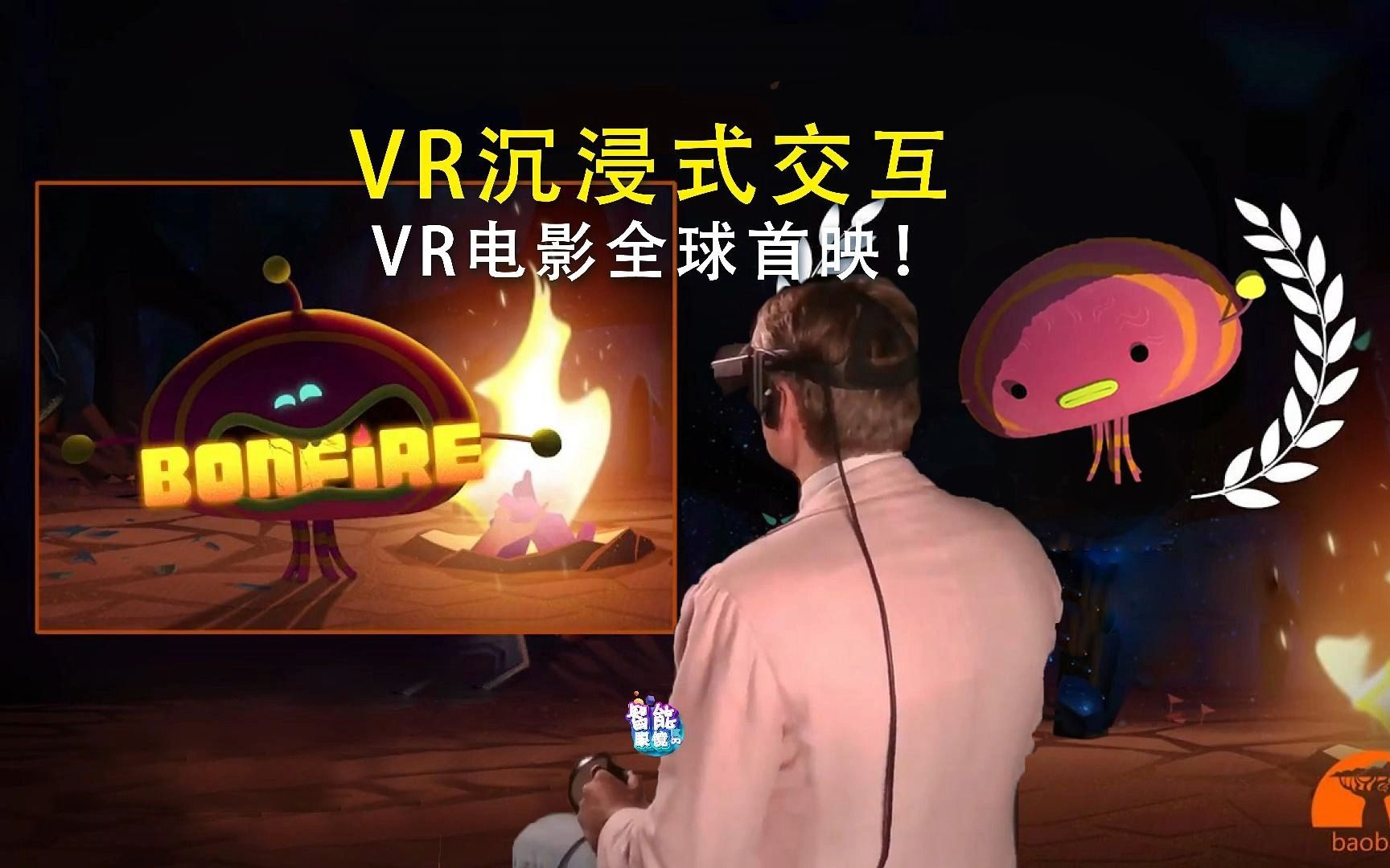 VR电影纪念视频哔哩哔哩bilibili