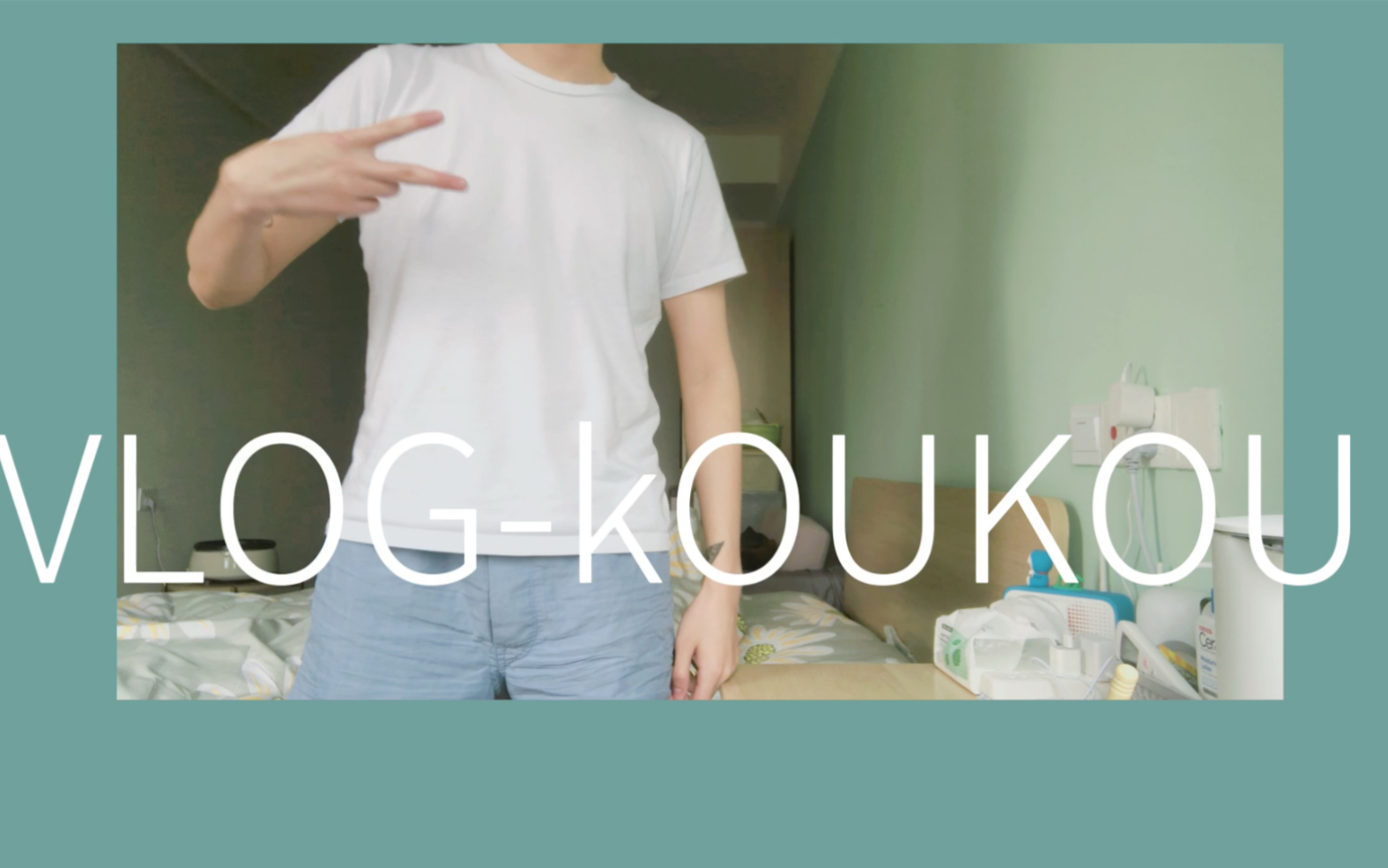 VLOGKOUKOU起床哔哩哔哩bilibili