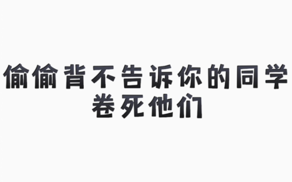 【高中语文】高中作文常考十七大主题必背名言!用上就加分!!!哔哩哔哩bilibili