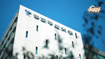 平成 大学 帝京