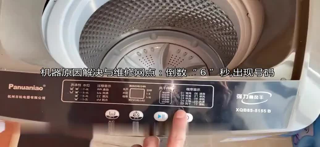 滚筒洗衣机门锁指示灯不亮《15点35分《,建议关闭一下,试试看,如果不