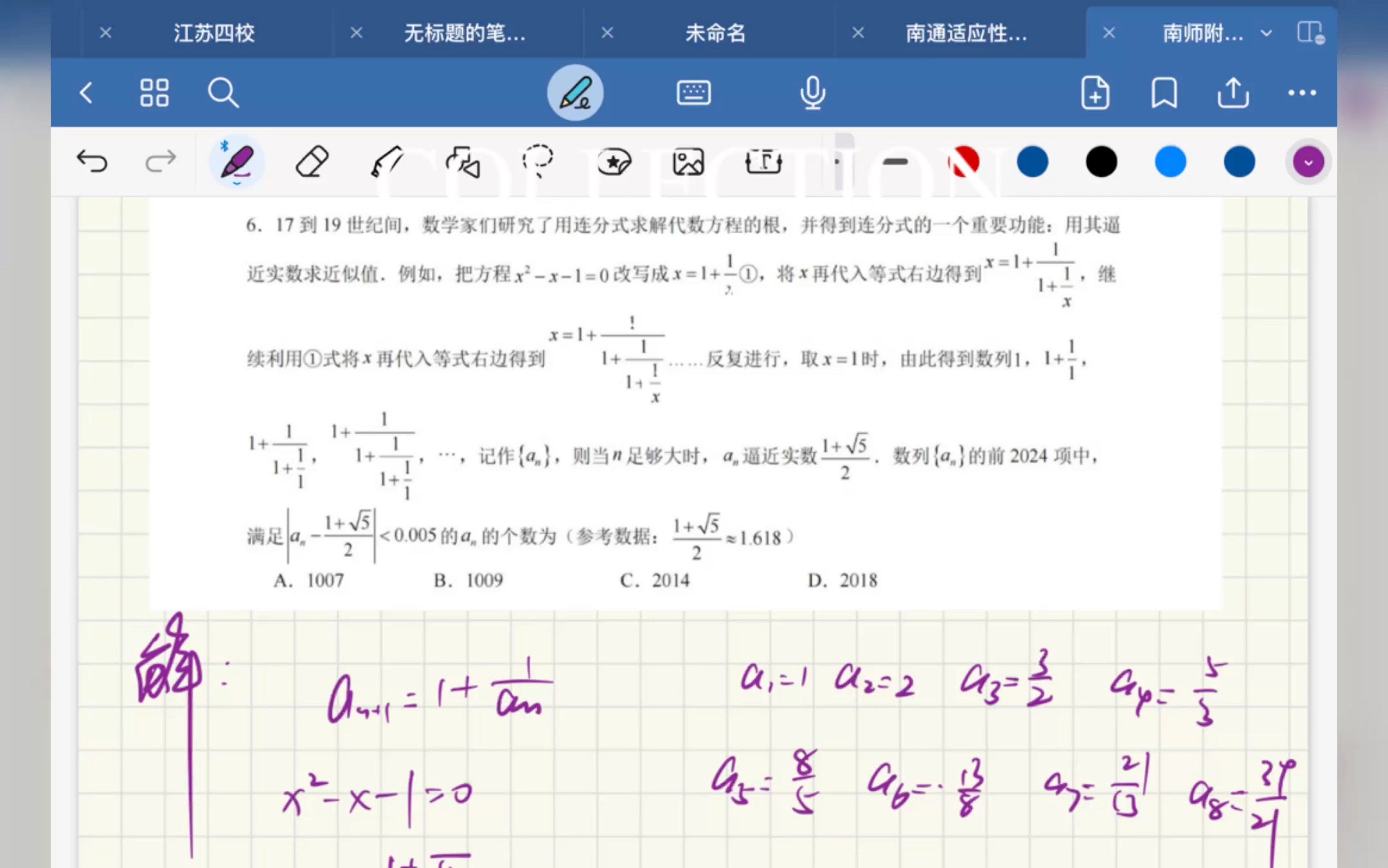 随笔写22哔哩哔哩bilibili