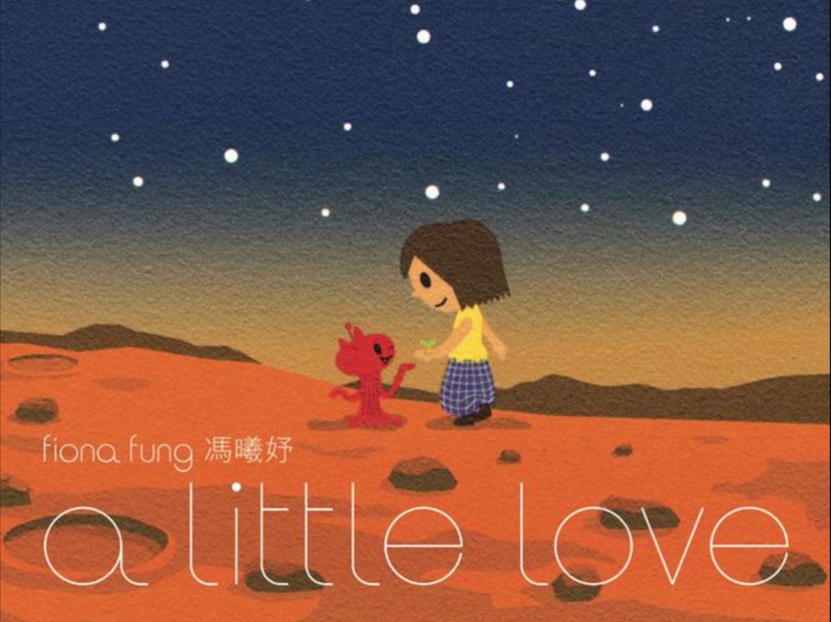 2008-a little love-25. 冯曦妤 - 避风港