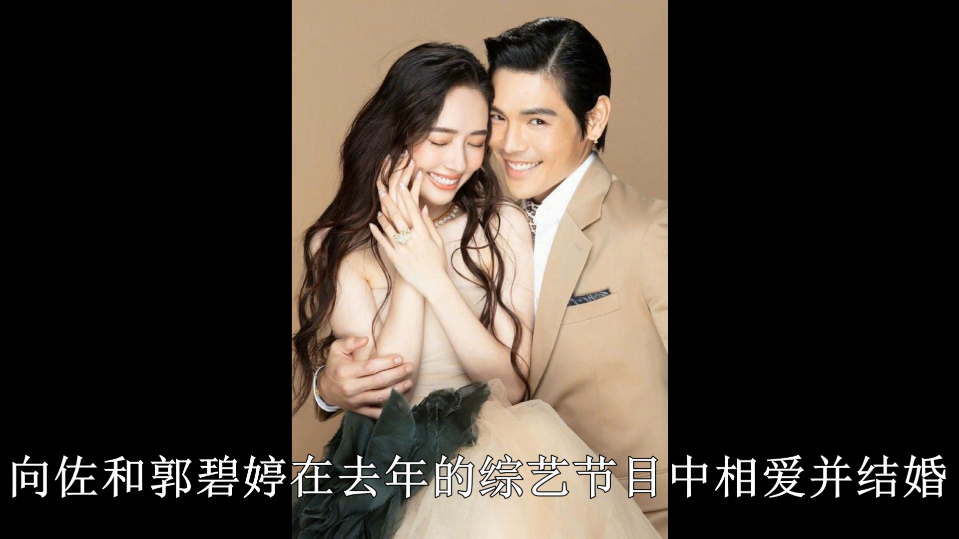 向佐发图暗示郭碧婷怀孕新成员将到来就怀孕一事向太否认