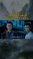 Download Video: 16年前，江澄拥抱都留不住魏无羡，难怪16年后他再不回莲花坞