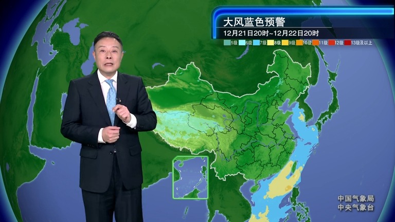 新闻联播天气预报20010705(新闻联播天气预报2001年7月5日)