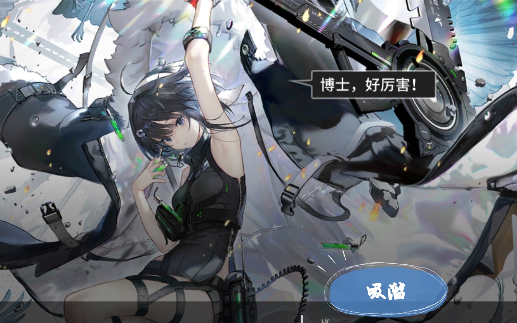 明日方舟 r8-10羽毛笔单核